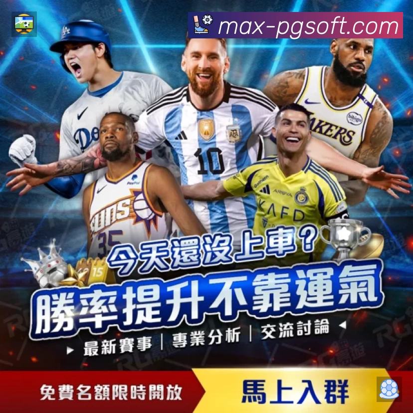 电竞追赛